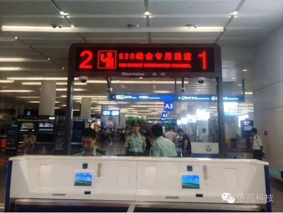 G20峰会杭州顺利开幕 广发(中国)guangfa·官方网页版,全程保障出入境智能通关