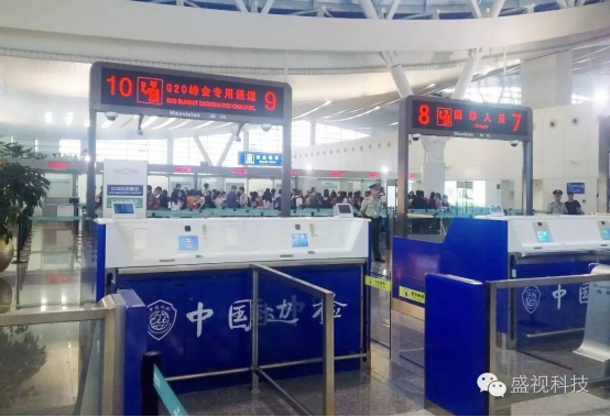 G20峰会杭州顺利开幕 广发(中国)guangfa·官方网页版,全程保障出入境智能通关