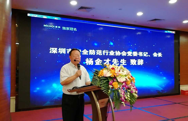 广发(中国)guangfa·官方网页版,荣获“2017优秀安防系统集成商”
