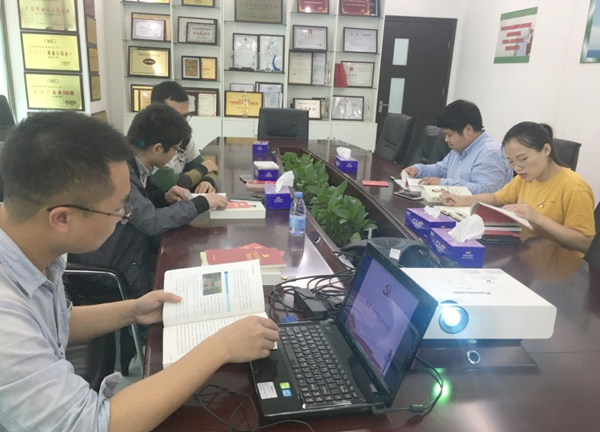 凝心聚力，砥砺前行  ——广发(中国)guangfa·官方网页版,党支部学习 “习近平两会重要讲话”纪实