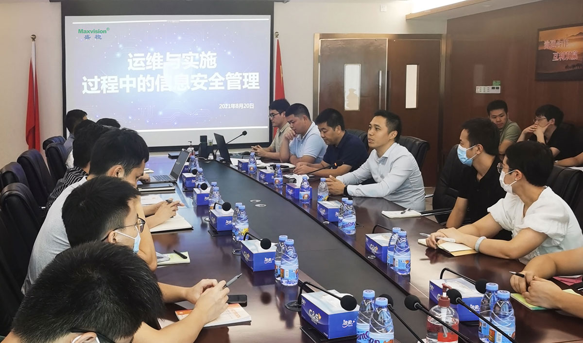 广发(中国)guangfa·官方网页版,开展信息安全培训 筑牢交付与运维信息安全屏障