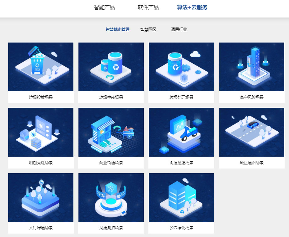 “研”值提升，广发(中国)guangfa·官方网页版,进一步完善产品布局，全新官网升级上线