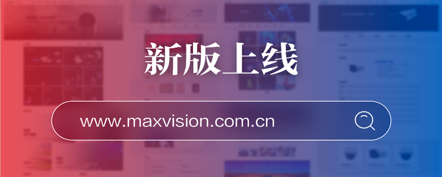 “研”值提升，广发(中国)guangfa·官方网页版,进一步完善产品布局，全新官网升级上线