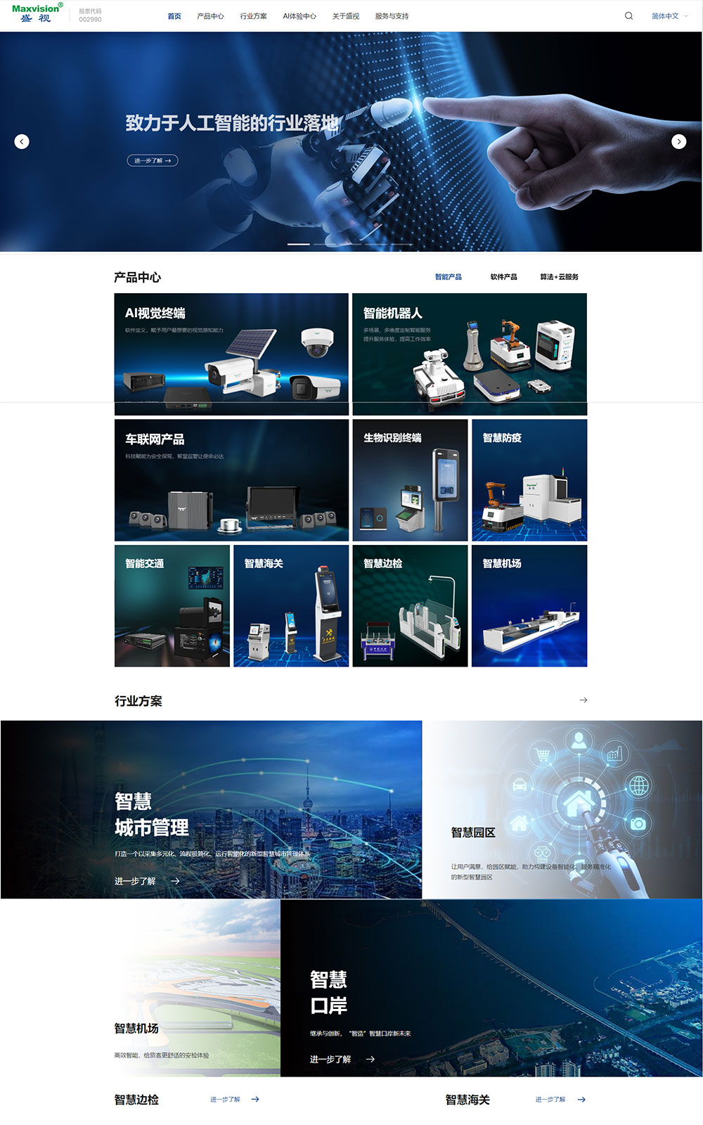 “研”值提升，广发(中国)guangfa·官方网页版,进一步完善产品布局，全新官网升级上线