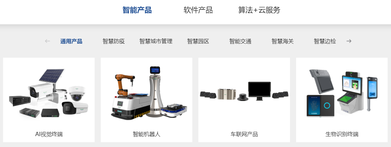 “研”值提升，广发(中国)guangfa·官方网页版,进一步完善产品布局，全新官网升级上线
