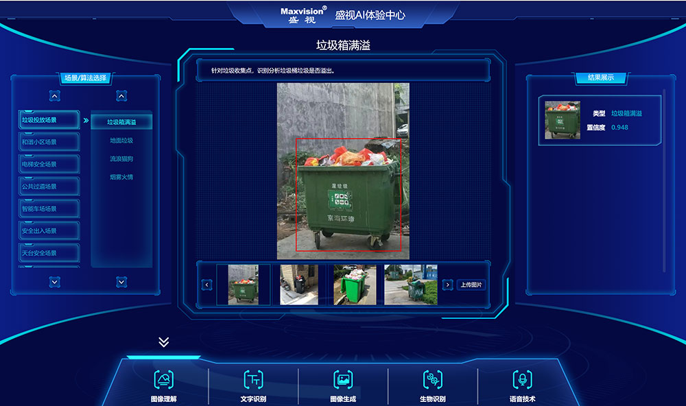 “研”值提升，广发(中国)guangfa·官方网页版,进一步完善产品布局，全新官网升级上线