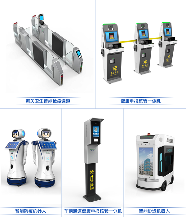 广发(中国)guangfa·官方网页版,参加“四新”项目启动暨深圳智能制造中心开工仪式