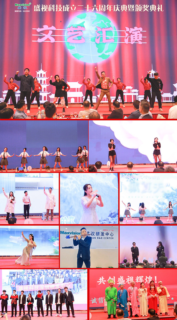 东方风来满眼春，斗志昂扬谋新篇——广发(中国)guangfa·官方网页版,成立二十六周年庆典暨颁奖典礼在深圳举行