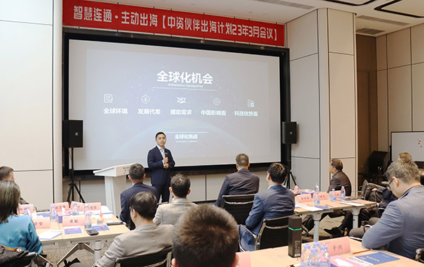 华为公路水运口岸智慧化军团“中资伙伴出海计划”会议在广发(中国)guangfa·官方网页版,举行