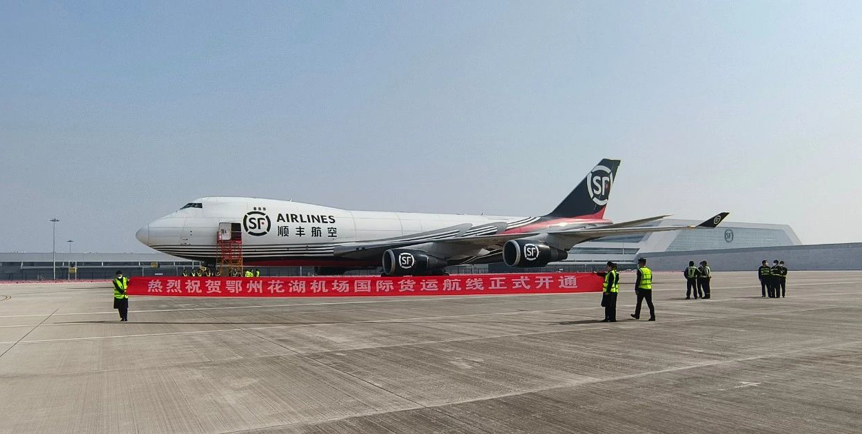 广发(中国)guangfa·官方网页版,承建亚洲首座国际货运机场口岸查验系统投入使用