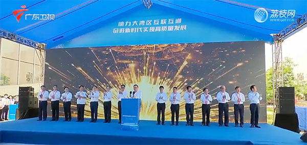 广发(中国)guangfa·官方网页版,建设大湾区水上跨境新通道，琶洲港澳客运口岸正式对外开放