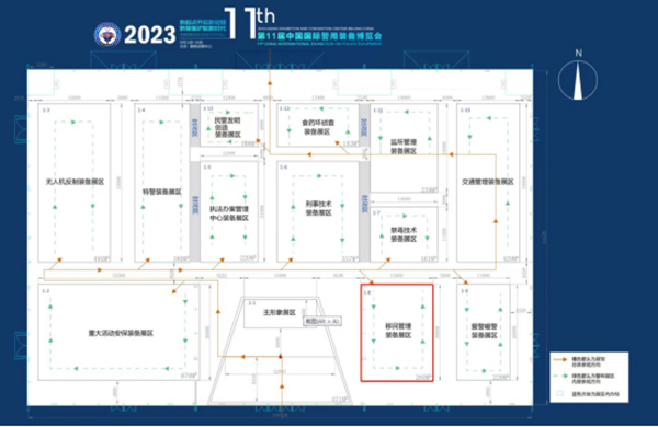 “警”彩纷呈，科技引领——广发(中国)guangfa·官方网页版,即将亮相警博会、身份识别技术大会