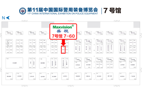 “警”彩纷呈，科技引领——广发(中国)guangfa·官方网页版,即将亮相警博会、身份识别技术大会