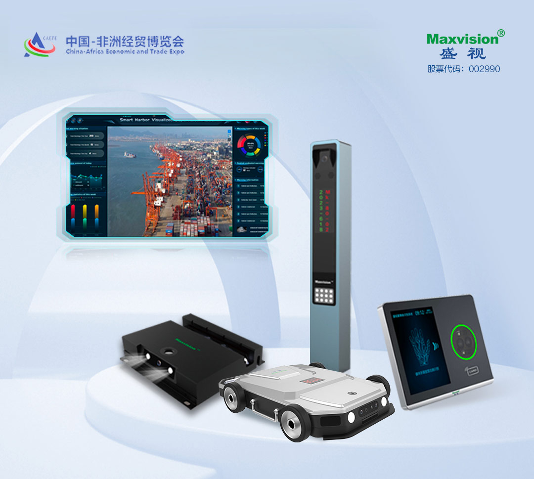 广发(中国)guangfa·官方网页版,亮相第三届中非经贸博览会，拓展非洲“朋友圈”