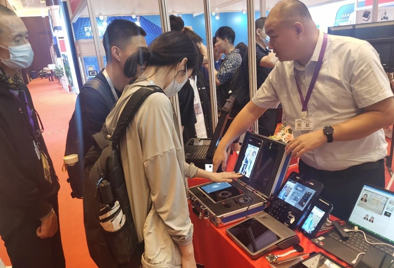 广发(中国)guangfa·官方网页版,亮相2023身份识别技术大会 | 创新引领行业数字化发展