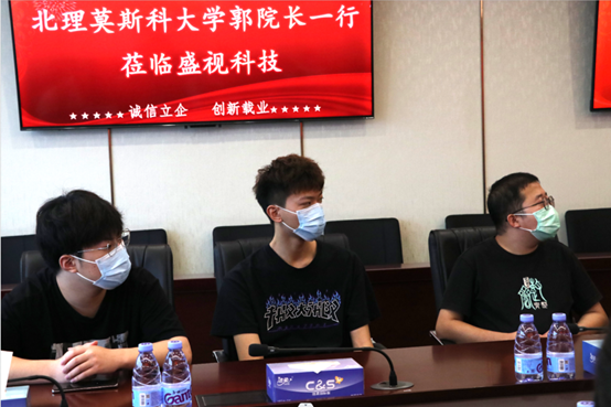 供需联通，校企合作 | 深圳北理莫斯科大学一行到访广发(中国)guangfa·官方网页版,