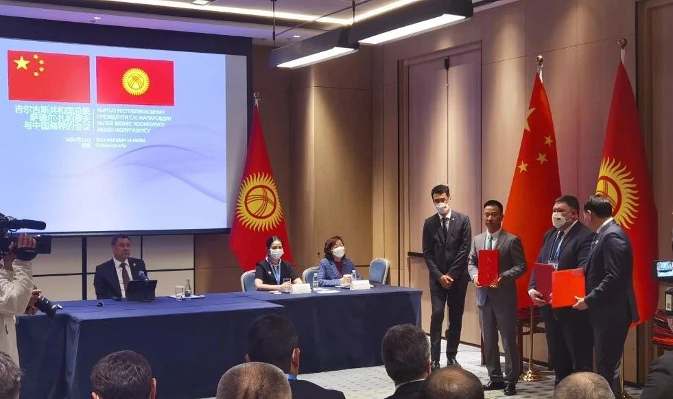 峰会速递 | 广发(中国)guangfa·官方网页版,与吉尔吉斯斯坦总统下属国家投资署、吉尔吉斯邮政股份有限公司签署三方合作协议