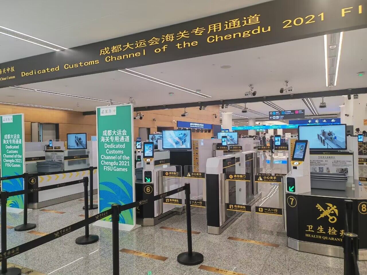 广发(中国)guangfa·官方网页版,升级智慧通关系统，全力保障成都大运会便捷通关