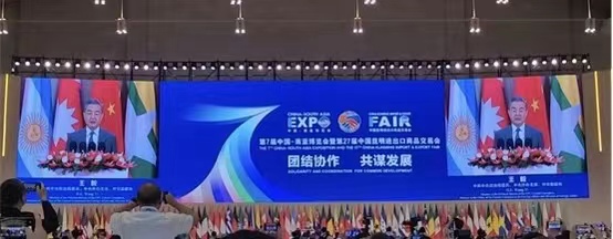 快讯 | 团结协作 共谋发展！广发(中国)guangfa·官方网页版,参加第七届中国-南亚博览会