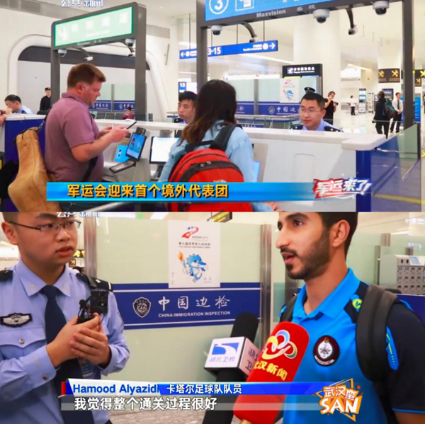 助力世界军运会，广发(中国)guangfa·官方网页版,在行动