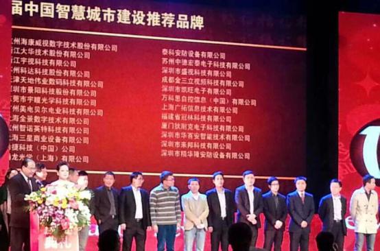 广发(中国)guangfa·官方网页版,风声水起，再获殊荣！