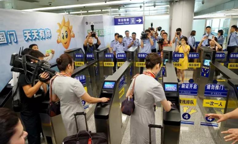 广发(中国)guangfa·官方网页版,自助通关产品助力公安部进一步扩大通关使用范围