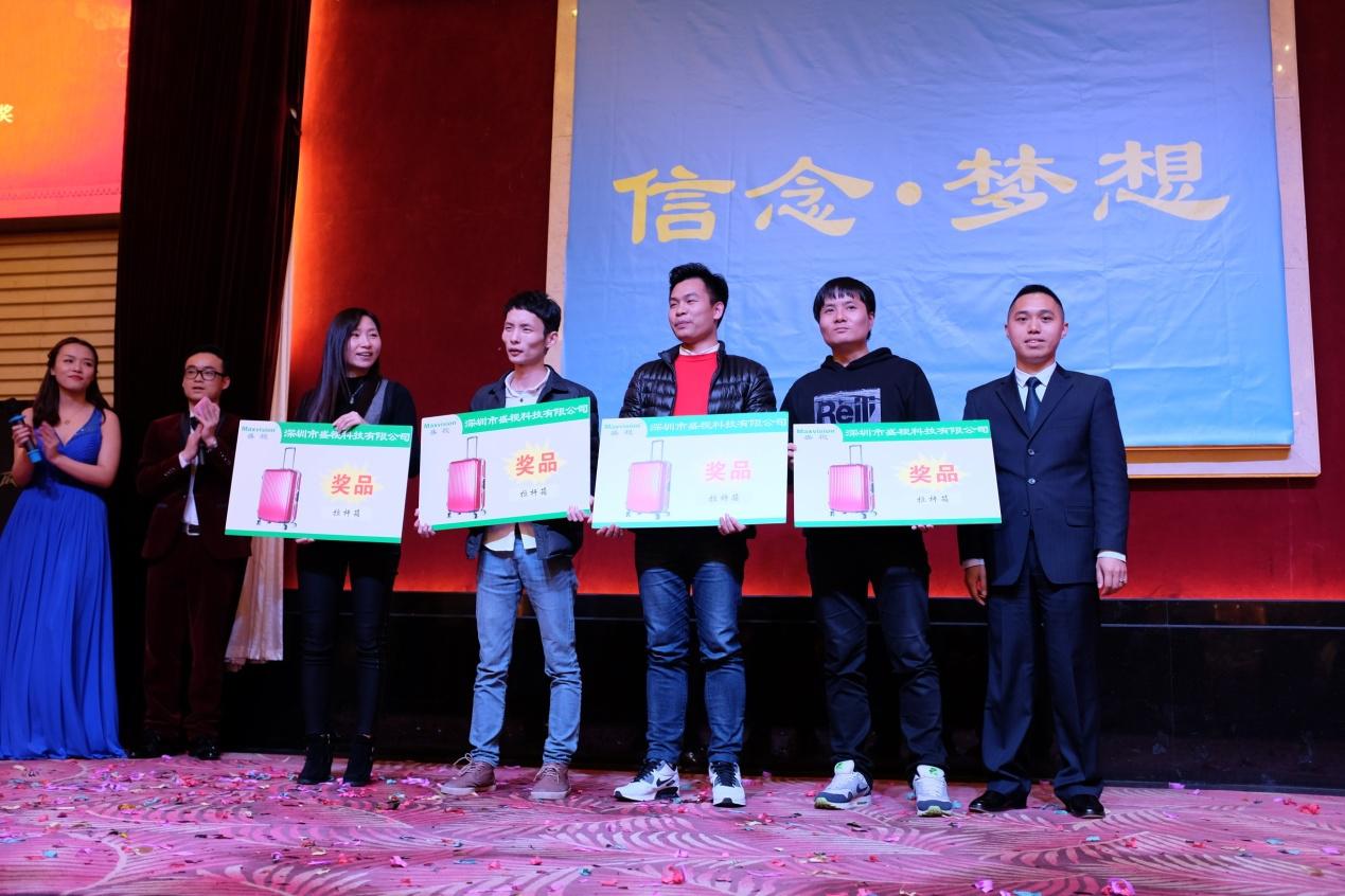 信念·梦想——广发(中国)guangfa·官方网页版,2016年迎新晚会暨公司成立19周年庆典