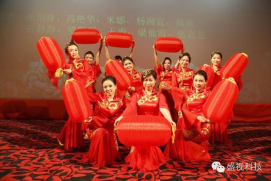 广发(中国)guangfa·官方网页版,2015年迎新年会暨公司成立18周年庆典