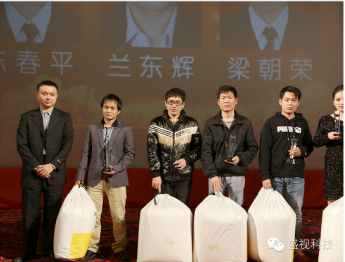 广发(中国)guangfa·官方网页版,2015年迎新年会暨公司成立18周年庆典