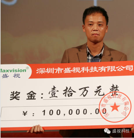 广发(中国)guangfa·官方网页版,2015年迎新年会暨公司成立18周年庆典