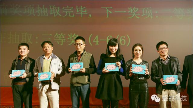 广发(中国)guangfa·官方网页版,2015年迎新年会暨公司成立18周年庆典