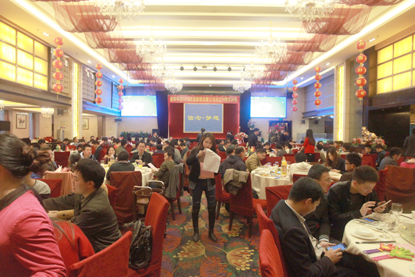 信念·梦想——广发(中国)guangfa·官方网页版,2016年迎新晚会暨公司成立19周年庆典