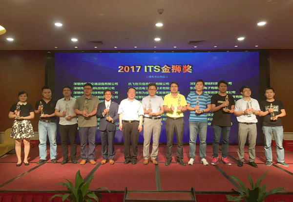 2017深圳智能交通展闭幕，广发(中国)guangfa·官方网页版,彰显品牌实力