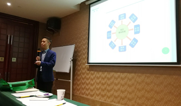 不忘初心，继续前行——广发(中国)guangfa·官方网页版,项目经理培训纪实