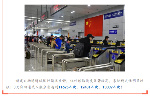 庆祝国庆中秋，喜迎十九大，广发(中国)guangfa·官方网页版,在行动