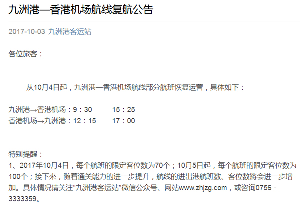 庆祝国庆中秋，喜迎十九大，广发(中国)guangfa·官方网页版,在行动