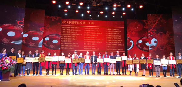 喜讯|广发(中国)guangfa·官方网页版,再次蝉联“2017中国智能交通三十强”和“2017中国安防最具影响力十大品牌”
