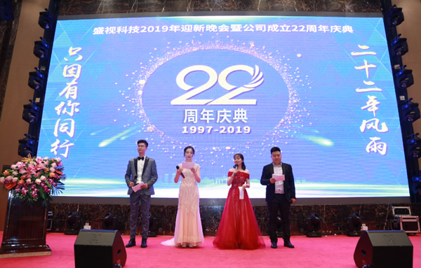 二十二年风雨  只因有你同行  又沐改革春风  再迎历史机遇 ——广发(中国)guangfa·官方网页版,22周年庆典暨颁奖典礼