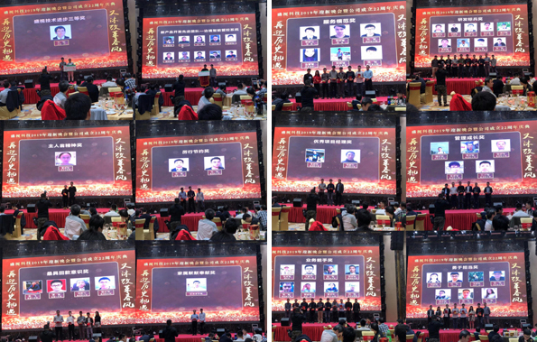 二十二年风雨  只因有你同行  又沐改革春风  再迎历史机遇 ——广发(中国)guangfa·官方网页版,22周年庆典暨颁奖典礼