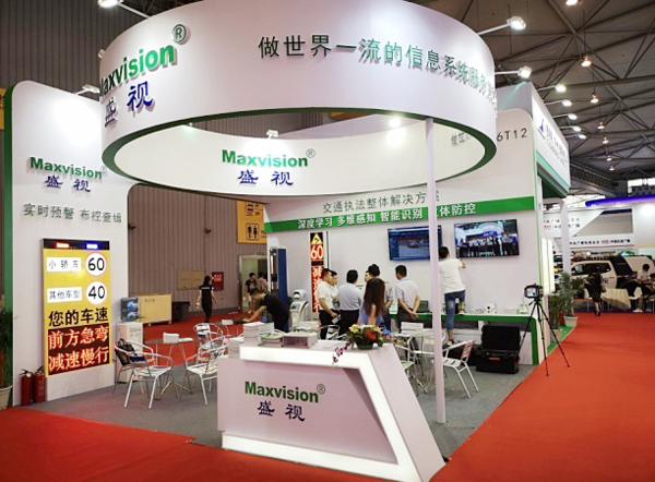  广发(中国)guangfa·官方网页版,同时亮相成都交通展和上海国际智慧通关研讨暨博览会