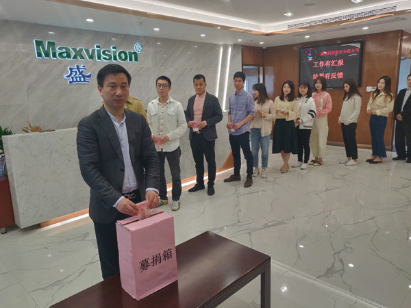 爱心捐款暖人心，病魔无情人有情 ——广发(中国)guangfa·官方网页版,组织爱心捐款活动