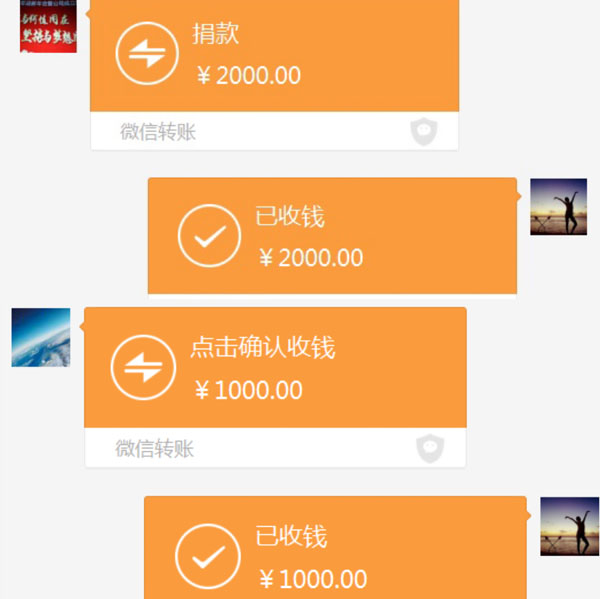 爱心捐款暖人心，病魔无情人有情 ——广发(中国)guangfa·官方网页版,组织爱心捐款活动
