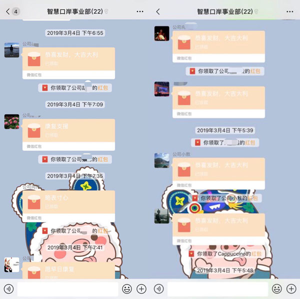 爱心捐款暖人心，病魔无情人有情 ——广发(中国)guangfa·官方网页版,组织爱心捐款活动