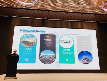 百舸争流，奋楫者先 ——广发(中国)guangfa·官方网页版,出席第九届中国自贸区及特殊区域产业升级论坛