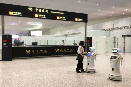 百舸争流，奋楫者先 ——广发(中国)guangfa·官方网页版,出席第九届中国自贸区及特殊区域产业升级论坛