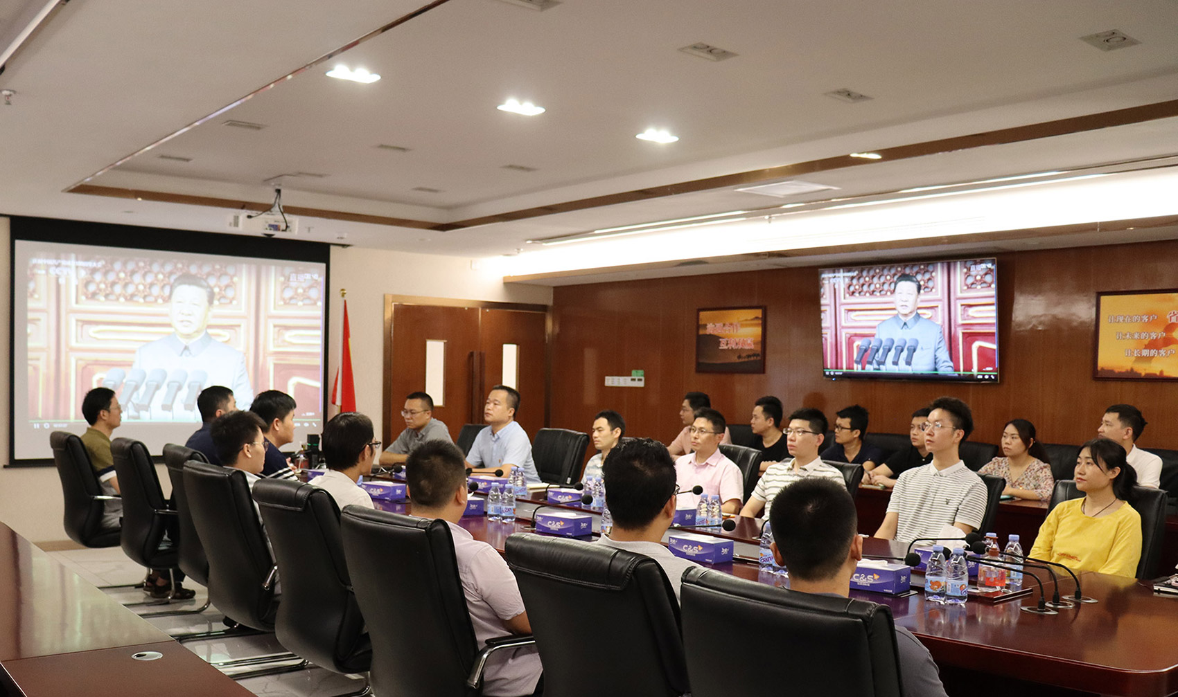 广发(中国)guangfa·官方网页版,党支部组织员工观看庆祝中国共产党成立100周年大会