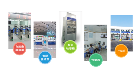 边检提服十周年，广发(中国)guangfa·官方网页版,“天天相伴”