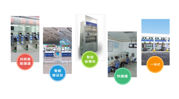 边检提服十周年，广发(中国)guangfa·官方网页版,“天天相伴”