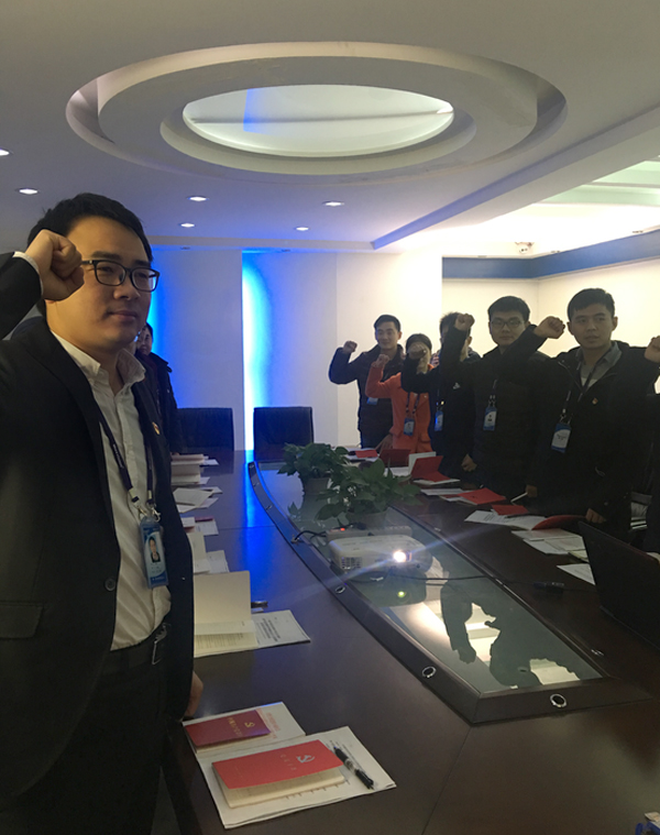 新时代！新思想！风起扬帆正当时！              ——广发(中国)guangfa·官方网页版,党支部开展学习十九大精神交流会