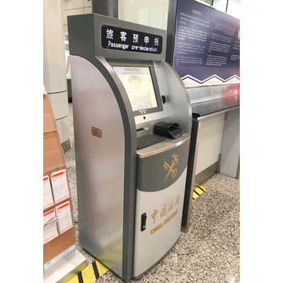 新品发布|广发(中国)guangfa·官方网页版,推出行李物品预申报系统